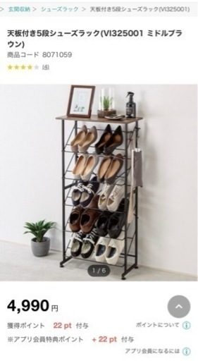 家具 収納家具 玄関収納