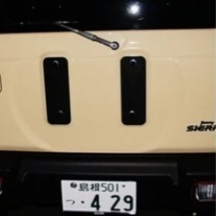 ジムニー背面プレートの画像