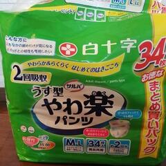 【値下げ】オムツ　パンツ型　大人用
