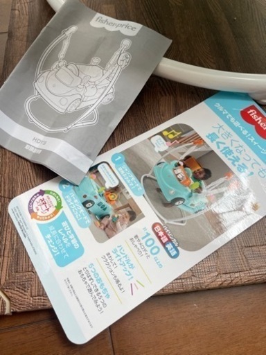本日取りに来ていただける方お値引きいたします。子供用品 ベビー用品 ジャンパルー