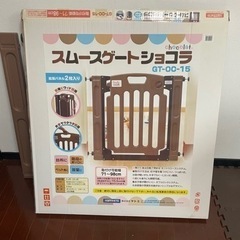 子供用品 ベビー用品 安全、保護グッズの画像