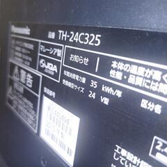 パナソニック　TH-24C325 家電 テレビの画像