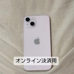 iPhone13
