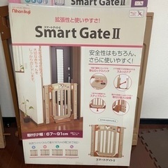 子供用品 ベビー用品 安全、保護グッズの画像