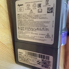 ★ジャンク　正規品　ダイソン　Dyson V8 slim　fluffy★の画像
