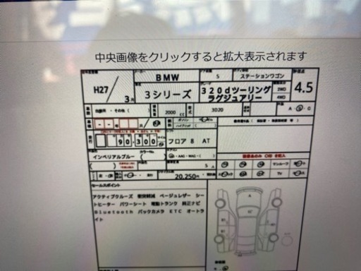 おもちゃ 車
