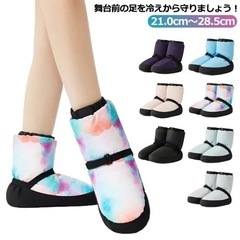 バレエブーツ
