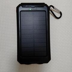 【取引中】ソーラーモバイルバッテリー新品未使用品