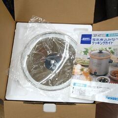 開封未使用品 ツインバード 電気煮込みなべ EP-4711 2005年製 SLOW COOKER 電気調理器 TWINBIRD 札幌市 清田区 平岡の画像