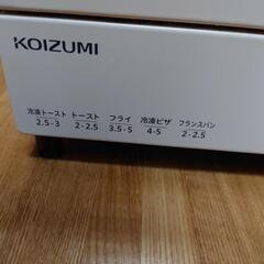 KOIZUMI　オーブントースター　2020年製の画像