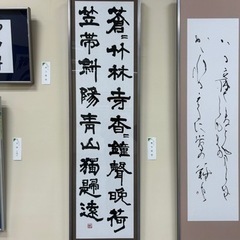 日曜日は長田中教室、水曜日は長田西教室です‼️東大阪市長田でお習字を教えています！の画像