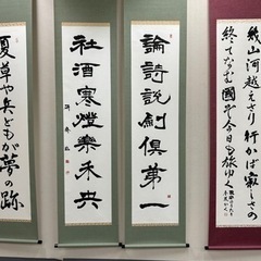 日曜日は長田中教室、水曜日は長田西教室です‼️東大阪市長田でお習字を教えています！の画像