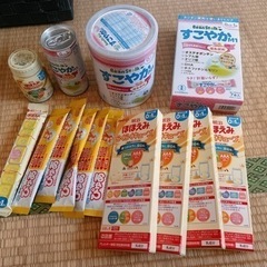 【受付終了しました】ベビー 粉ミルク