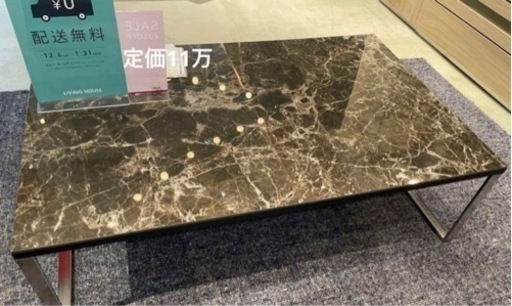 大理石ローテブル