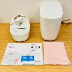 saqina pino　サキナ ピノ　スチーマー クリーナー サキナ ピノ 美顔器 スチーマー