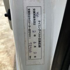 サンバー 4WD エアコン  5MT 軽トラ 車検2年付【支払総額34.8万円】の画像