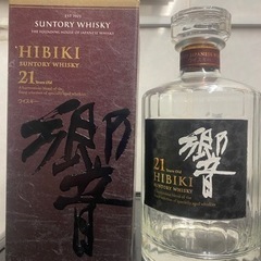 響21年山崎12年
