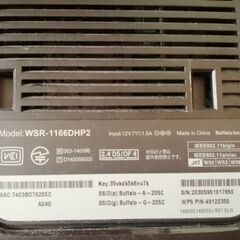 【値下げ】無線LANルーター「AirStation HighPower Giga WSR-1166DHP2」の画像