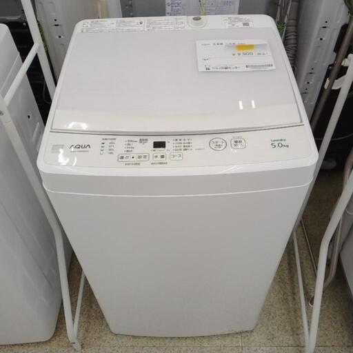 AQUA 洗濯機 21年製 5.0kg               TJ5721