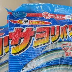 😺サヨリパワー　の画像