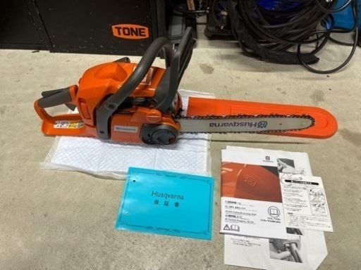 ハスクバーナチェーンソー