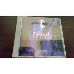 アナザヘヴン（劇場版）DVDの画像