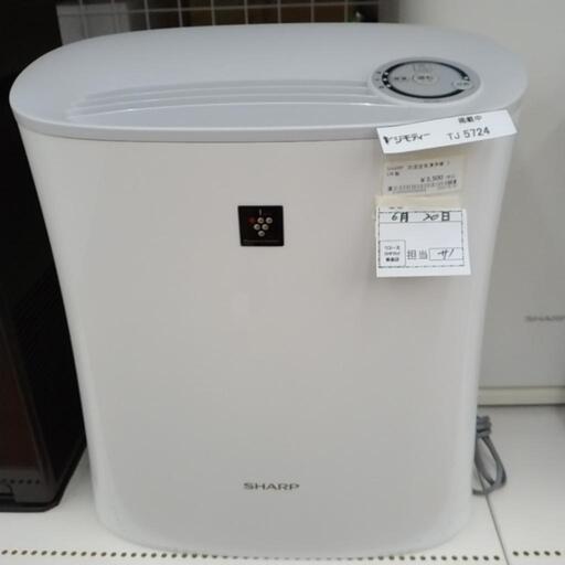 SHARP 加湿空気清浄機 20年製           TJ5724