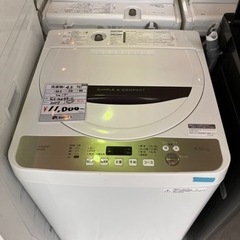 【4.5kg洗濯機】ES-GE4B-C 　2017年 　一人暮ら...