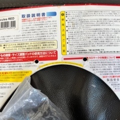 自転車用ヘルメット【児童用】の画像