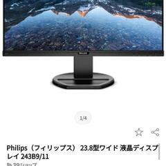 PHILIPS 243B9/11 23.8インチ フルHD USB PD 65W モニター ディスプレイ