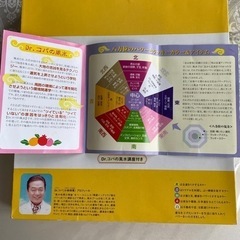 新品　風水生活　箸セットの画像