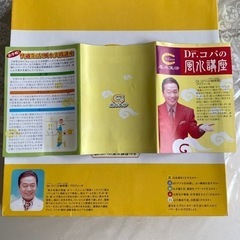 新品　風水生活　箸セットの画像