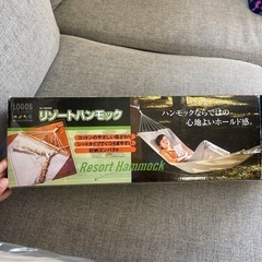 スポーツ マリンスポーツ、ハンモック