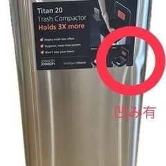 ジョセフジョセフ　圧縮ゴミ箱　20L