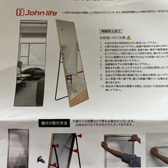 大型姿見鏡