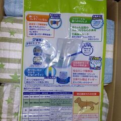 犬のマナーウェア　SSサイズの画像