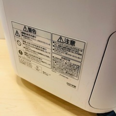 《売約済》【武蔵小山店】　 アイリスオーヤマ 冷風扇 扇風機 左右首振り 風量4段階 大容量タンク キャスター付 ホワイト CTF01D 2021年モデル ホワイト CTF-01D検　扇風機　冷風　スポットクーラー　エアコン　衣類乾燥機　の画像