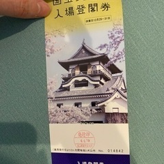 わん丸君手形の画像