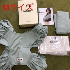 コニー 抱っこ紐 Mサイズ