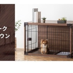 ペット用　ケージ