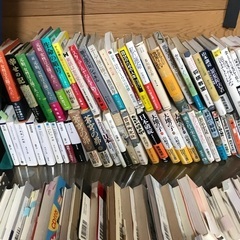 約500冊位の本