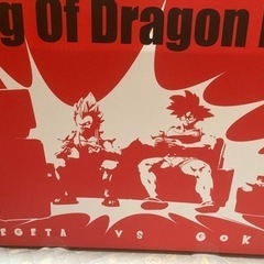 ドラゴンボール フィギュア 孫悟空 ベジータ