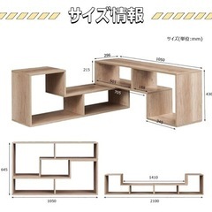 テレビ台の画像