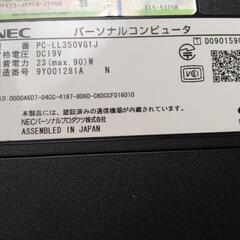 ノートパソコンの画像