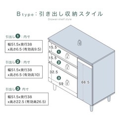 食器棚2個セットの画像