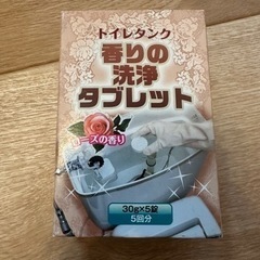 水洗トイレタンク用　洗浄剤　薔薇の香りの画像