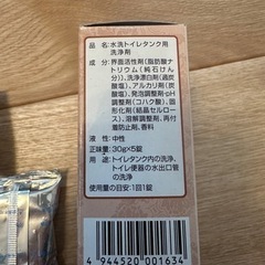 水洗トイレタンク用　洗浄剤　薔薇の香りの画像