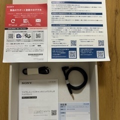 家電 オーディオ ヘッドフォンの画像