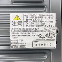 【REGASTOCK川崎本店】BC-707 TANITA タニタ デジタル体重計の画像