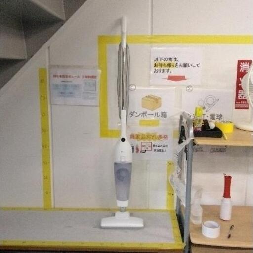 0621-019 掃除機